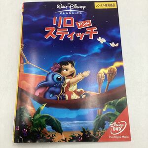 【C3】DVD★リロ アンド スティッチ −ディズニー−★レンタル落ち※ケース無し（10718）