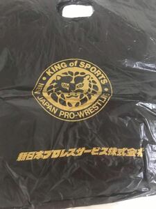 00年代　新日本プロレス　ビニール袋