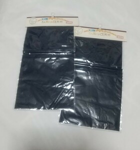 ※2枚セット※【新品未使用】半えり 和装小物 男性用 