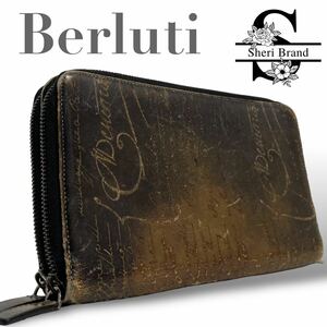 １円●Berluti ベルルッティ● ダブルジップ オーガナイザー トラベルポーチ 長財布 カリグラフィー●レザー