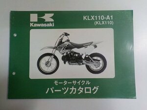 K1255◆KAWASAKI カワサキ パーツカタログ KLX110-A1 (KLX110) 平成13年11月 ☆