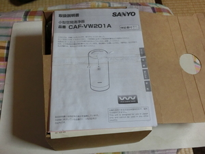 SANYO 小型空間清浄器 エアフレッシャー CAF-VW201A(H) 未使用品