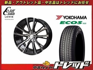 (数量限定 2021年製) 新横浜師岡店 新品サマータイヤアルミ４本セット クリフクライムルイス W-05 17インチ7.0J 5穴114 +53 ES31 215/45R17