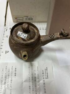 DT5-2 千急須 茶器 煎茶道具 手造