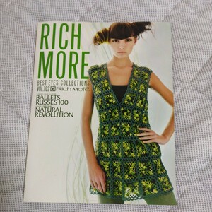 RICH MORE BEST EYES COLLECTION/vol102