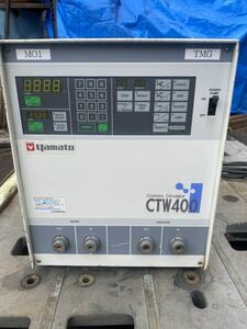 Yamato CTW-400 Coolnics Circulator クールニクスサーキュレーター AC100V 50/60HZ (通電確認済)