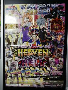 ■ バディファイトDDD「ヘブン＆ヘル heaven＆hell」B2店頭 ポスター★未使用/1枚/【送料込】(ブシロード/販促/非売品/B21)