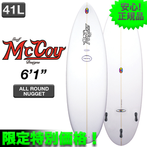 新品未使用☆最安値 残り僅か！ MCCOYサーフボード ALLROUND NUGGET EPS素材 6’1” クリア トライ 希少 ショート シニア世代 サーフィン