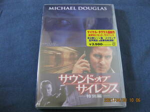 新品DVD　サウンド・オブ・サイレンス　（初版）