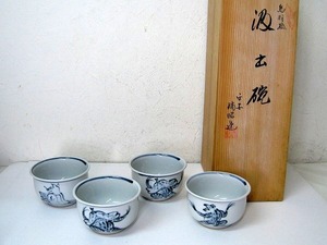 平安 瑞昭 造 鳥羽絵 汲出碗 4客 大野瑞昭 湯呑 茶器 共箱