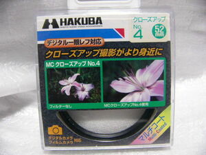 ★美品★ HAKUBA MC クローズアップレンズ CLOSE-UP No.4 52mm