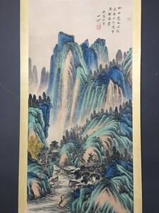 k清代 中国 古画 收藏 めったにない 重な古代絹の表装趙佶【四尺中堂画山水画手絵画 】 国画 中国古美術 賞物 12.19