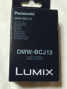 ◆送料無料。 Panasonic パナソニック DMW-BCJ13バッテリーパック です。