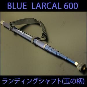 小継玉の柄 BLUE LARCAL 600(柄のみ)(190138-600)