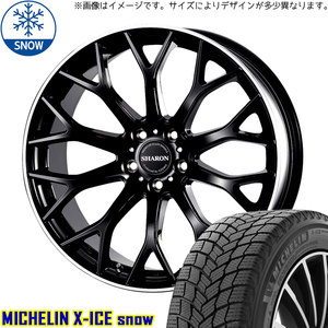 新品 アルファード ハリアー 245/45R19 MICHELIN X-ICE シャロン 19インチ 8.0J +42 5/114.3 スタッドレス タイヤ ホイール セット 4本