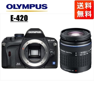 オリンパス OLYMPUS E-420 40-150mm 望遠 レンズセット デジタル一眼レフ カメラ 中古