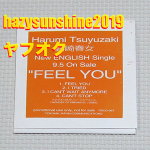 露崎春女 HARUMI TSUYUZAKI PRO 3 INCH CD NEW ENGLISH SINGLE FEEL YOU WONDER OF DREAM