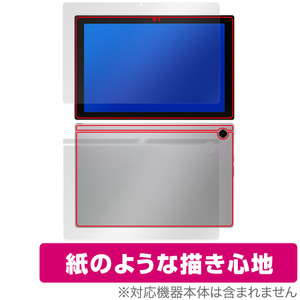 ASUS Chromebook CM30 Detachable (CM3001) 表面 背面 フィルム OverLay Paper 表面・背面セット 書き味向上 紙のような描き心地