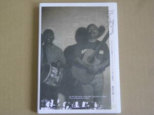 デ・ガリ ／＜マダガスカルの超絶ギタリスト＞デ・ガリとバラ族の治癒儀礼 東京の夏 音楽祭2003