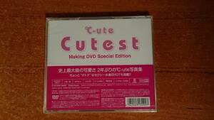 ■□℃-ute 「Cutest Making DVD Special Edition」 新品未開封 ／ e-LineUP! 期間限定 DVD□■