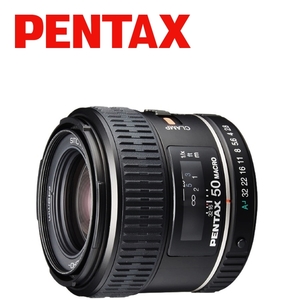 ペンタックス PENTAX D FA MACRO 50mm F2.8 マクロレンズ 一眼レフ カメラ 中古