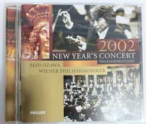 小澤征爾　2002 new years concert ウィンフィルハーモニー CD 