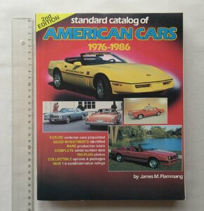 ★[A53047・特価洋書 standard catalog of AMERICAN CARS 1976-1986 ] ★