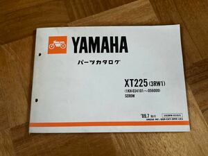 ヤマハ XT125 パーツカタログ パーツリスト 