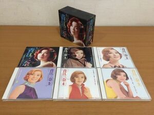 5枚組CD-BOX もっと…青江三奈 スペシャルコレクション VFD-10456～10460