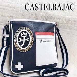 CASTELBAJAC ミック ショルダーバッグ クロスボディ ボディバッグ カステルバジャック