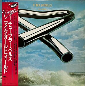 【国内・高音質・半透明盤/帯付き】Mike Oldfield / Tubular Bells チューブラ・ベルズ VIP-4146 マイク・オールドフィールド エクソシスト