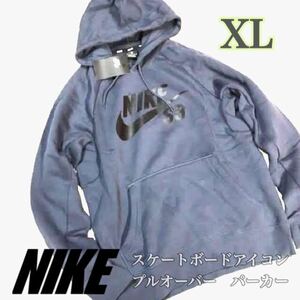 【新品未使用】NIKE SB ナイキ　スケートボードアイコン　プルオーバー　パーカー　（AQ9566-471） ネイビーXL