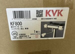 KVK KF800 4/23