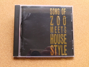 ＊【CD】ZOO／Song Of Zoo Meets House Style（AVCD11141）（日本盤）