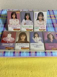 未開封　生稲晃子/ 工藤静香　シングルカセット7本セット　おニャン子クラブ　80年代　アイドル