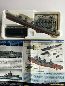 世界の艦船 男たちの大和 YAMATO1/700日本海軍駆逐艦 陽炎型 浜風 1/700 