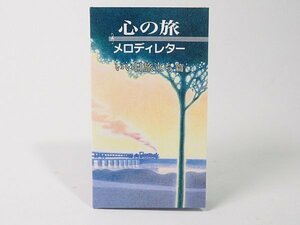 ☆音羽屋1円スタート☆心の旅 メロディレター いい日旅立ち 山口百恵 CD わたしの愛歌唱シリーズ 第1集 50円切手×2 80円切手×2 セット