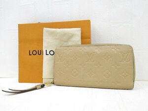 超美品◆LOUIS VUITTON ルイ・ヴィトン◆モノグラム アンプラント ジッピーウォレット◆ラウンドファスナー 長財布◆トゥルトレール◆A4895