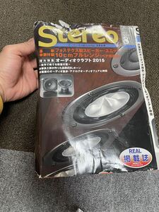 FOSTEX P1000Stereo Sound SCANSPEAK