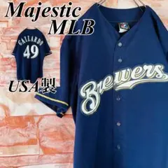 【USA製】マジェスティック　MLBブルワーズ　ベースボールゲームシャツ　古着L