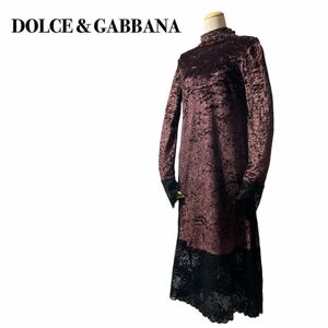 J&ANS DOLCE & GABBANA ドルガバ ロングドレスワンピース ベロア ピンクブラウン 40 L レース