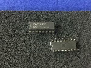 CX877 【即決即送】　ソニー SONY ベータ VTR IC 877 SL-HF900 [97TbK/180657M] Sony Beta VCR IC 　２個セット