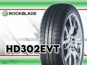 23年製 ハイダ HAIDA HD302EVT 155/65R14 75T □4本送料込み総額 12,960円