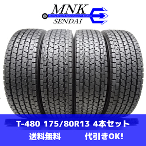 T-480(送料無料/代引きOK)ランクn 中古 格安 175/80R13 97/95N LT iceGUARD iG91 2019年 7.5分山 スタッドレス 4本SET 175R13