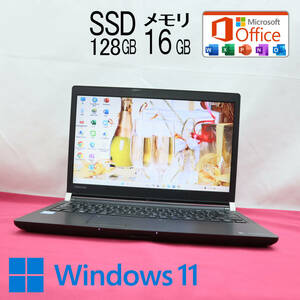 ★美品 高性能6世代i5！M.2 SSD128GB メモリ16GB★R73/D Core i5-6300U Win11 MS Office2019 Home&Business 中古品 ノートPC★P69585