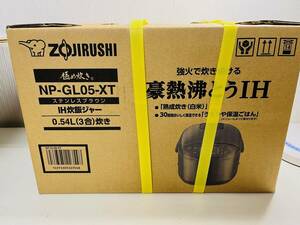 C-67590Y 【未使用】 象印●炊飯器●NP-GL05-XT●IH炊飯ジャー●3合炊き●ステンレスブラウン 通電動作未確認