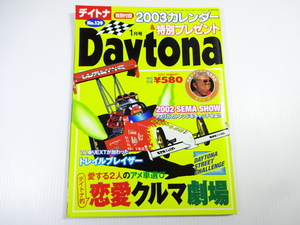 Daytona/2003-1/1929フォードピックアップ