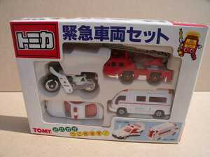 トミカ 緊急車両セット　TOMY 