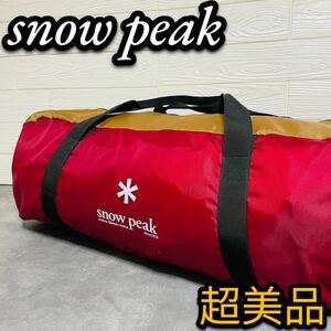 美品　snow peak スノーピーク　アメニティドームM SDE-001RH