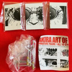 アキラ【AKIRA】 ART OF WALL 05 ガチャ